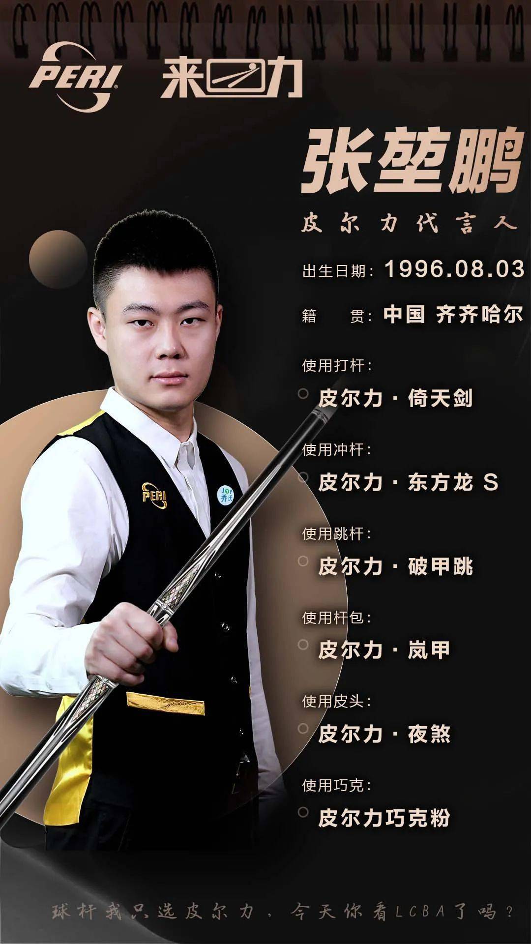 哈兰德在短 哈兰德在短