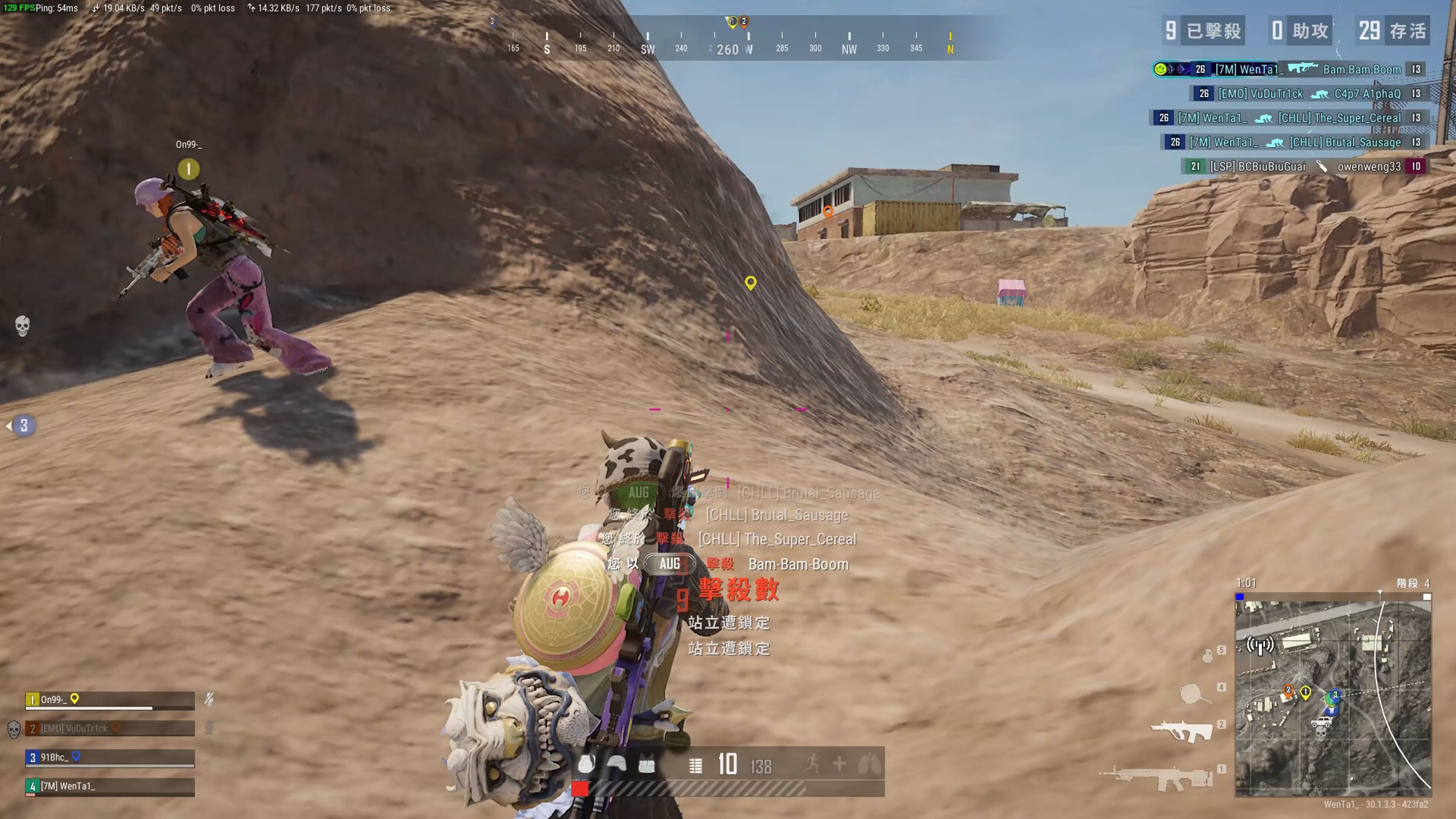 亚特兰大的 亚特兰大的