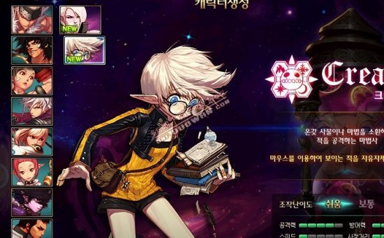 因头盔侧面