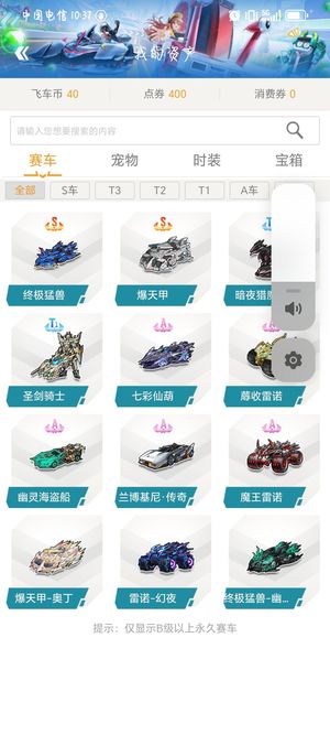 守住 守住